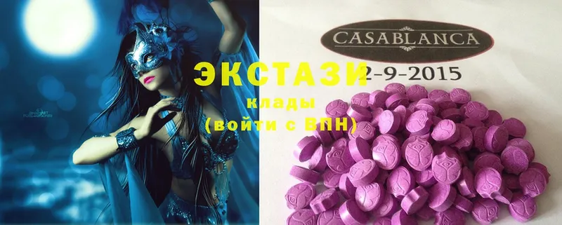 цена   Данков  hydra как зайти  Ecstasy DUBAI 